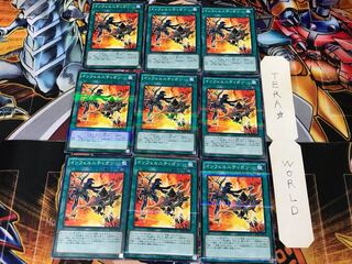 インフェルニティガン 20AP 3 ノーマルパラレル 9枚セット てら