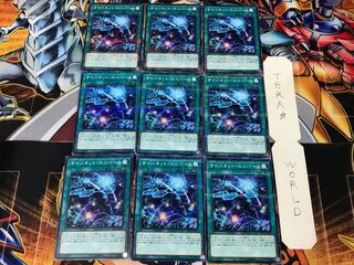 サイバネット・ユニバース ST17 1 ノーマルパラレル 9枚セット てら