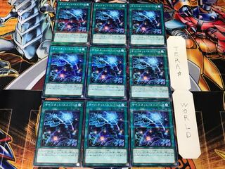 サイバネット・ユニバース ST17 2 ノーマルパラレル 9枚セット てら