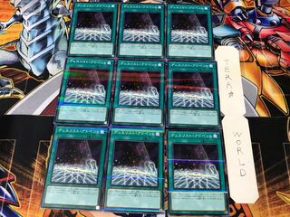Duelist Alliance PAC1 2 Normal Parallel 9-card set Tera