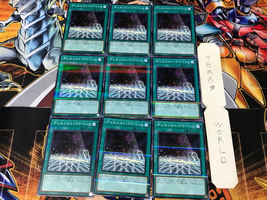 Duelist Alliance PAC1 3 Normal Parallel 9-card set Tera