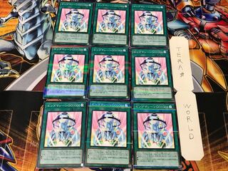 Bingo Machine GO! PAC1 1 Normal Parallel 9-card set Tera