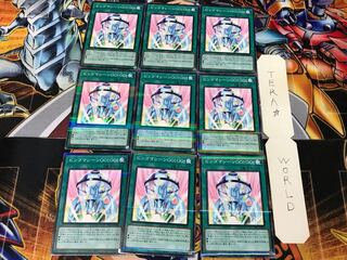 Bingo Machine GO! PAC1 2 Normal Parallel 9-card set Tera