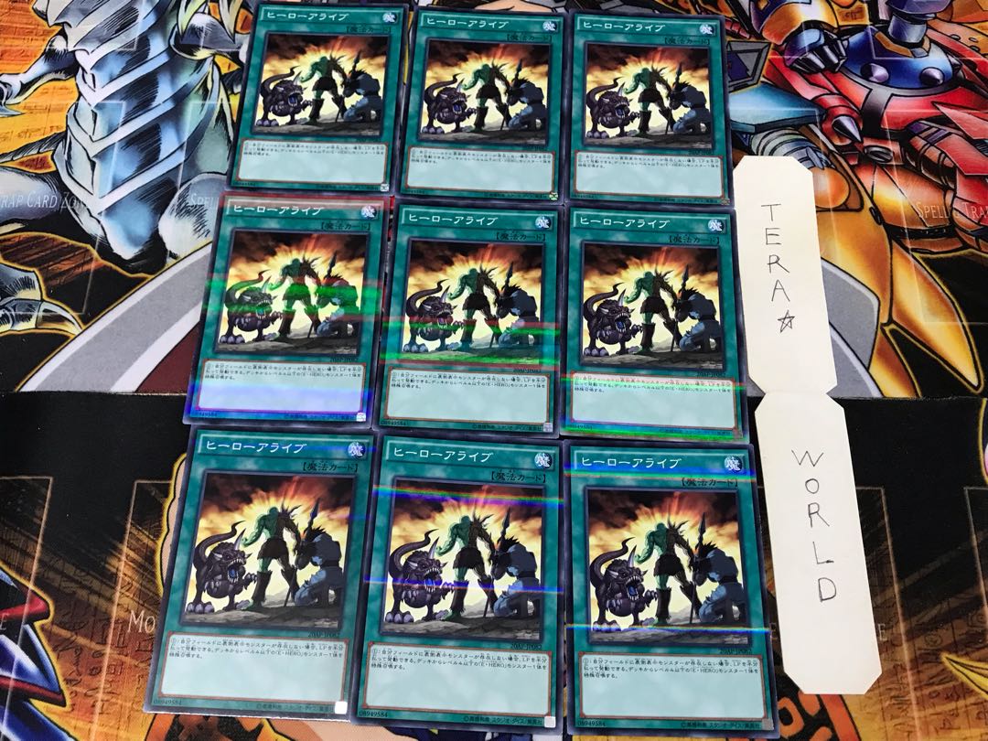 A Hero Lives 20AP 3 Normal Parallel Set of 9 Tera