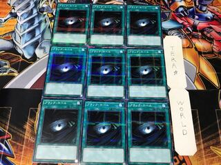 ブラック・ホールST18 1 ノーマルパラレル 9枚セット てら