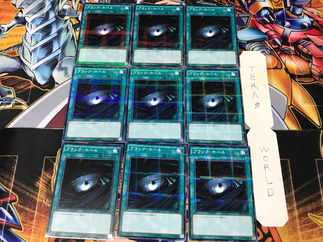 ブラック・ホールST18 2 ノーマルパラレル 9枚セット てら