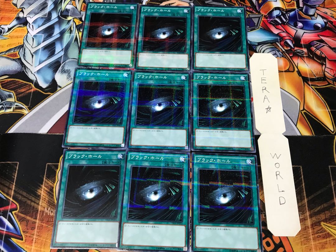 ブラック・ホールST18 3 ノーマルパラレル 9枚セット てら