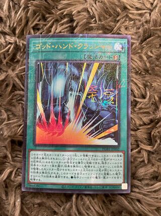 Fist of Fate Millennium Ultra Rare JP002 1枚