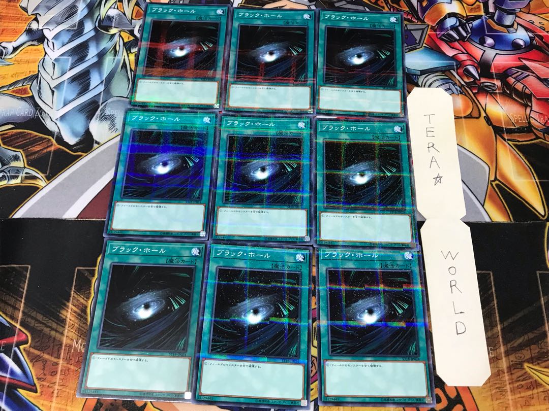 ブラック・ホール VS15 1 ノーマルパラレル 9枚セット てら