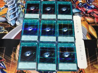 ブラック・ホール VS15 3 ノーマルパラレル 9枚セット てら