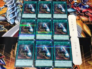 Monster Gate 20AP 1 Normal Parallel Set of 9 Tera.