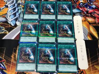 Monster Gate 20AP 2 Normal Parallel 9-card set Tera