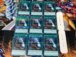 Monster Gate 20AP 3 Normal Parallel 9-card set Tera
