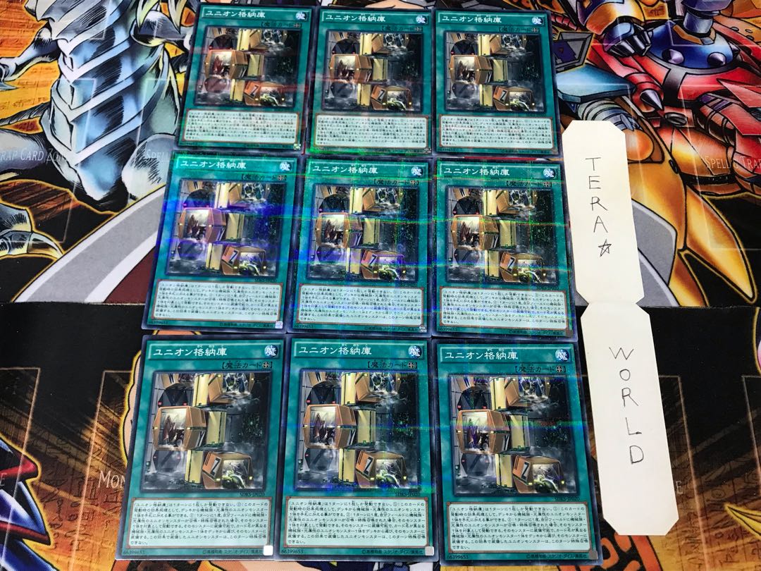 Union Hangar SDKS 1 Normal Parallel 9-card set Tera