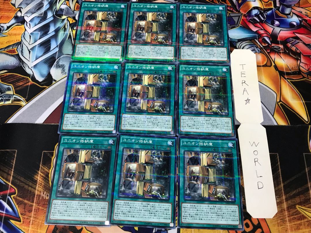 ユニオン格納庫 SDKS 2 ノーマルパラレル 9枚セット てら