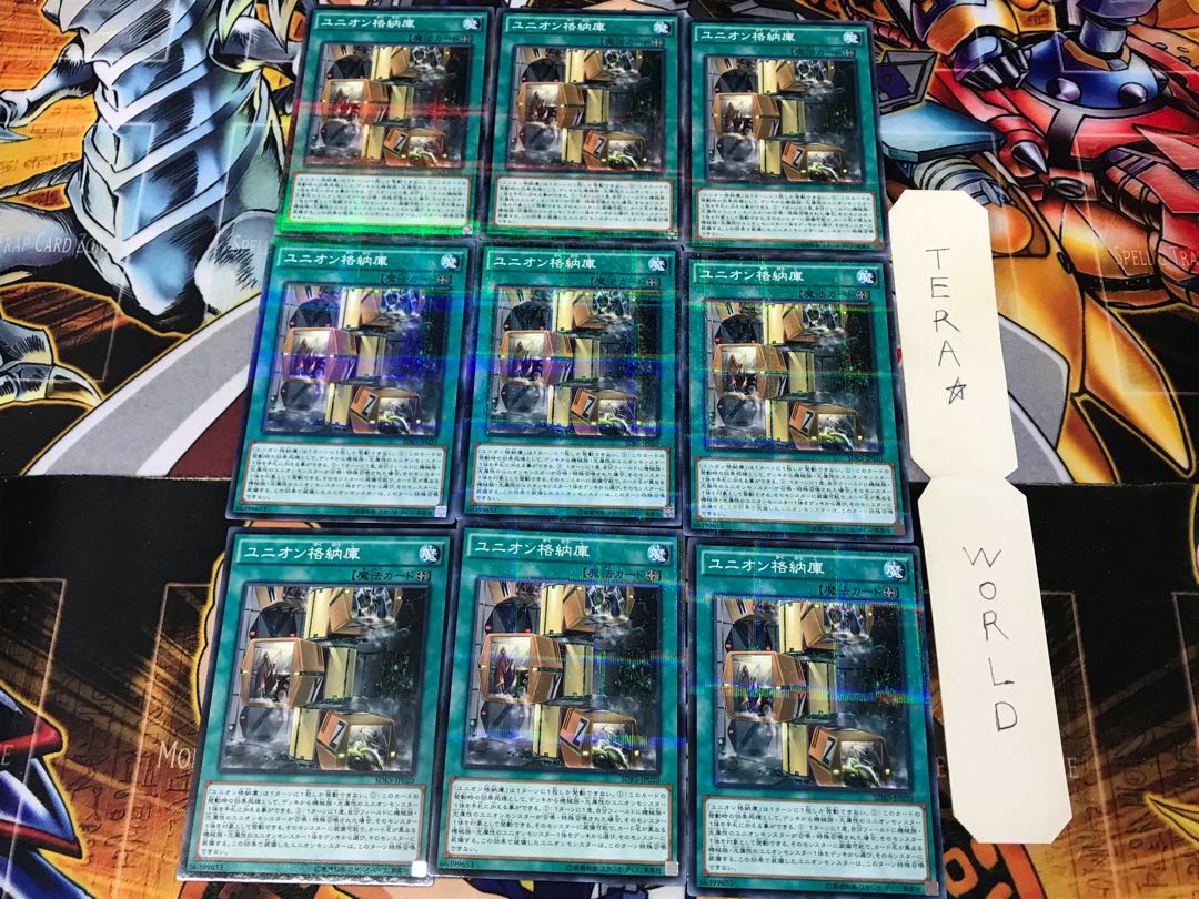 Union Hangar SDKS 3 Normal Parallel 9-card set Tera
