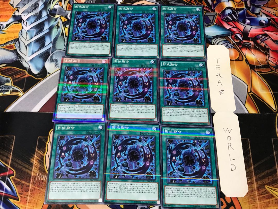Shaddoll Fusion 20AP 1 Normal Parallel Set of 9 Tera
