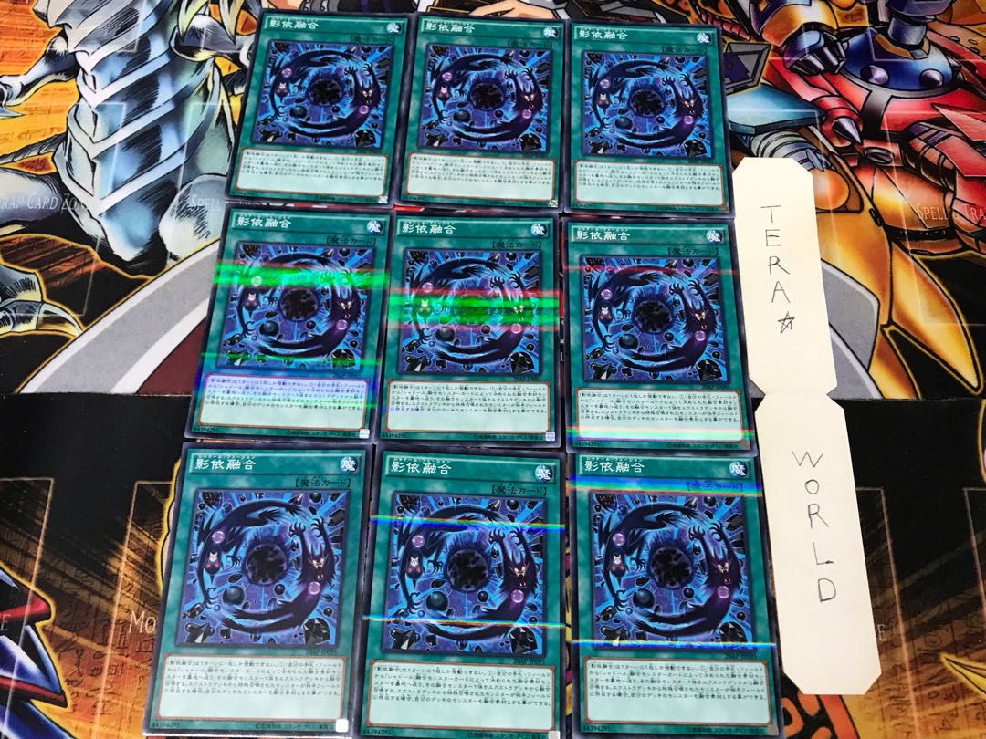 Shaddoll Fusion 20AP 2 Normal Parallel Set of 9 Tera