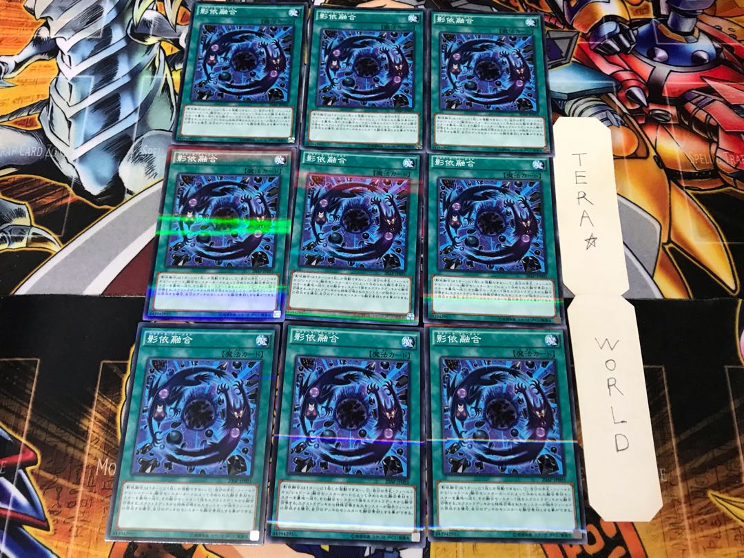 Shaddoll Fusion 20AP 5 Normal Parallel Set of 9 Tera
