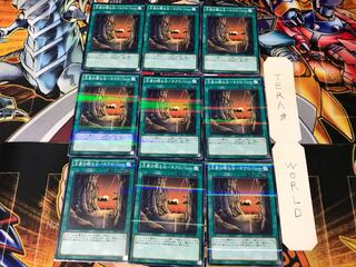 王家の眠る谷-ネクロバレー 20AP 1 ノーマルパラレル 9枚セット てら