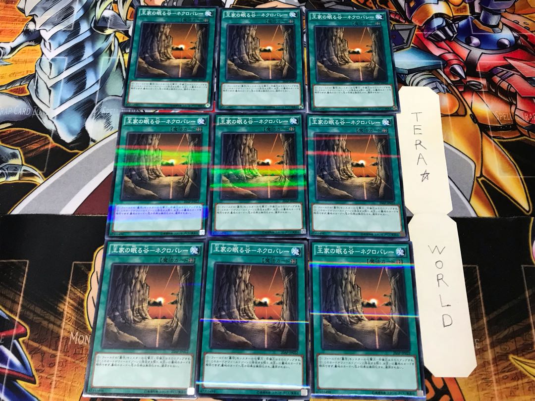 王家の眠る谷-ネクロバレー 20AP 4 ノーマルパラレル 9枚セット てら