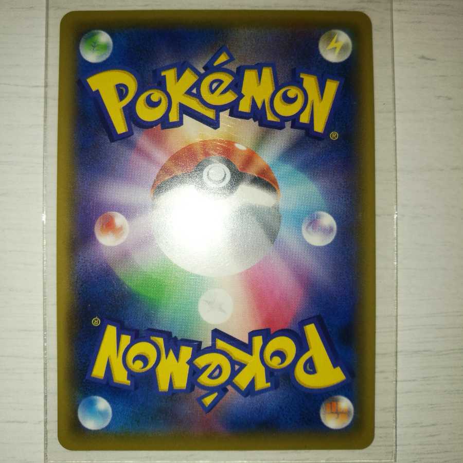 リーリエのピッピ人形 UR 美品 ポケモンカード sm11b 074/049