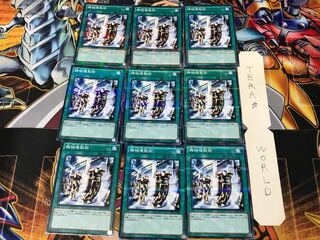 機械複製術 SR03 2 ノーマルパラレル 9枚セット てら