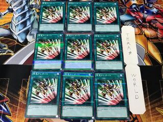 緊急テレポート 20AP 2 ノーマルパラレル 9枚セット てら