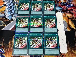 緊急テレポート PAC1 2 ノーマルパラレル 9枚セット てら