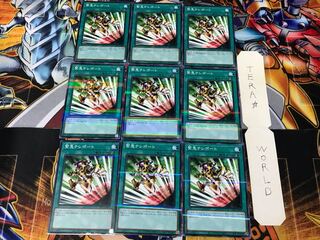 緊急テレポート PAC1 3 ノーマルパラレル 9枚セット てら