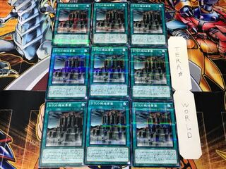 Ancient Gear Fortress SR03 2 Normal Parallel 9-card set Tera