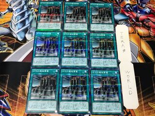 Ancient Gear Fortress SR03 3 Normal Parallel Set of 9 Tera