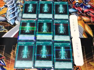 Advanced Ritual Art 20AP 1 set of 9 normal parallels Tera