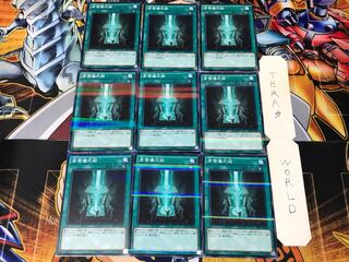 Advanced Ritual Art 20AP 2 Normal Parallel Set of 9 Tera.