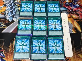 死者蘇生 20AP 3 ノーマルパラレル 9枚セット てら