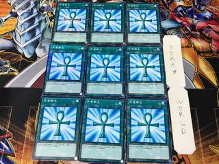 死者蘇生 ST17 2 ノーマルパラレル 9枚セット てら