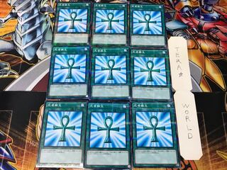 死者蘇生 VS15 3 ノーマルパラレル 9枚セット てら