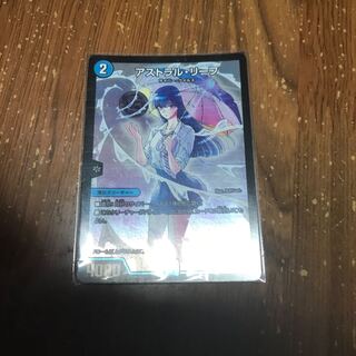 アストラルリーフ