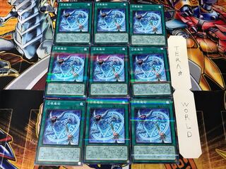 召喚魔術 PAC1 1 ノーマルパラレル 9枚セット てら