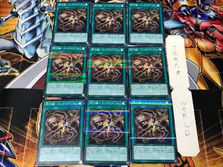 閃刀機-ウィドウアンカー PAC1 2 ノーマルパラレル 9枚セット てら