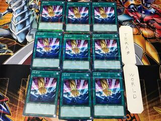 地砕き VS15 1 ノーマルパラレル 9枚セット てら