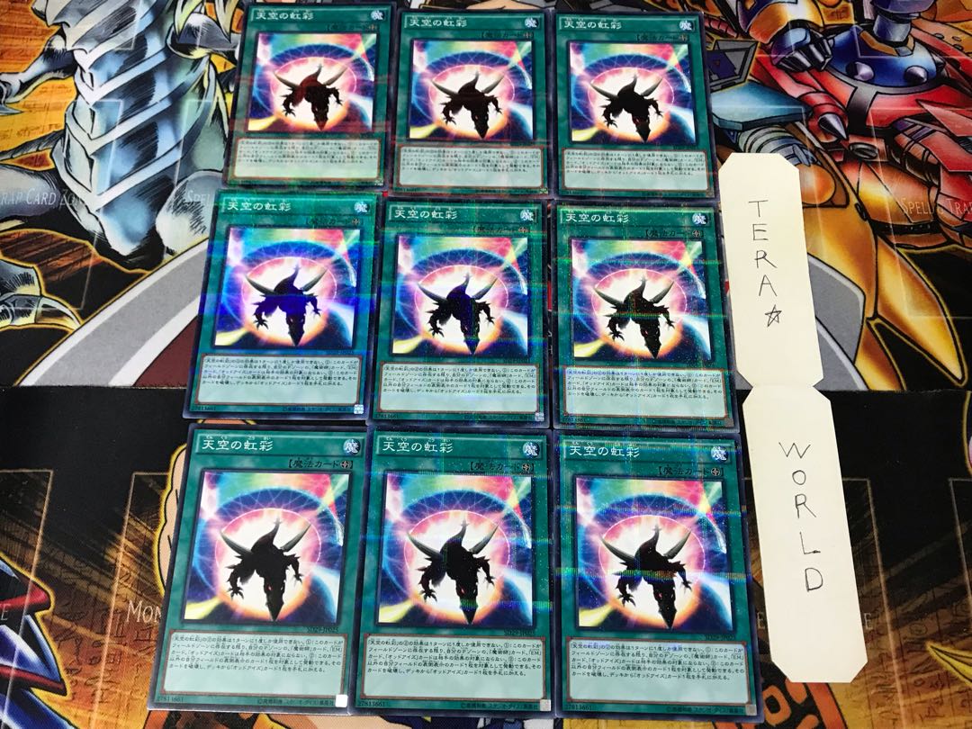 Sky Iris SD29 2 Normal Parallel 9-Card Set Tera