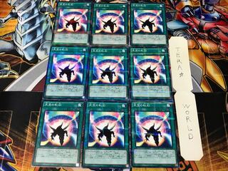 Sky Iris SD29 3 Normal Parallel 9-Card Set Tera