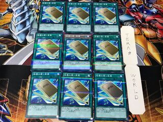 独奏の第1楽章 DBLE 3 ノーマルパラレル 9枚セット てら