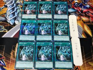 Return of the Dragon Lords SR02 2 Normal Parallel 9-card set Tera