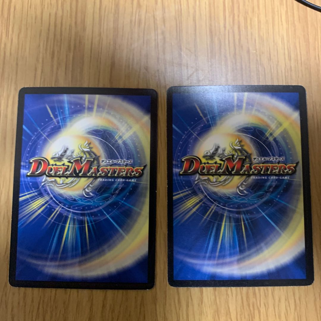 God's Signal 2 copies