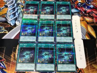 煌めく聖夜 SLT1 1 ノーマルパラレル 9枚セット てら