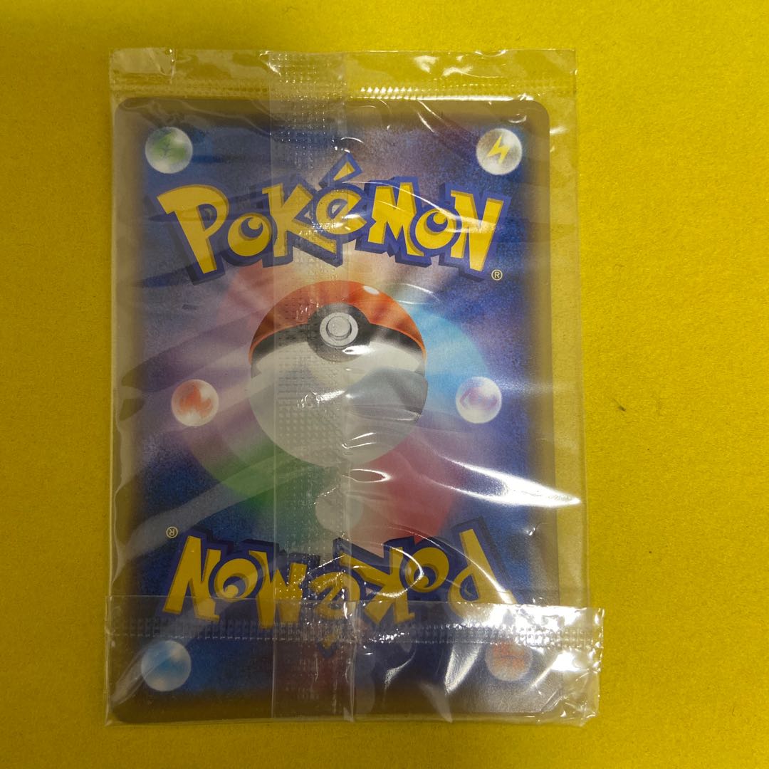 Marnie's Practice (unopened)