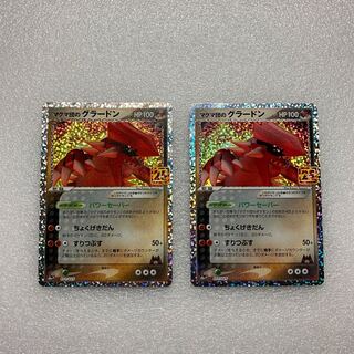 Pokémon Card Magma Dan Groudon Set of 2