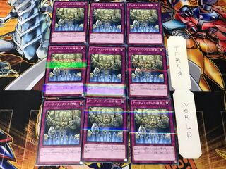 Artifact Sanctum 20AP 3 Normal Parallel Set of 9 Tera.